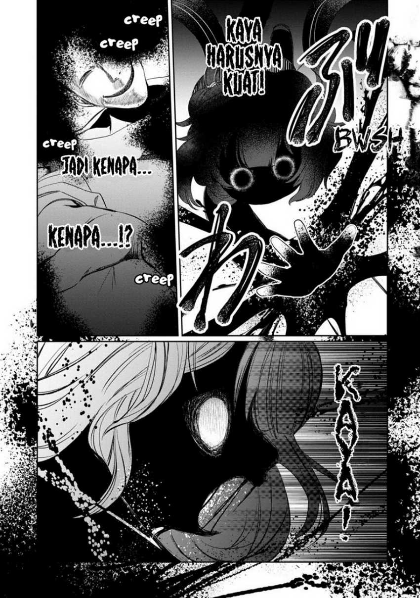 Kaya-chan wa Kowakunai Chapter 32 - halaman 15