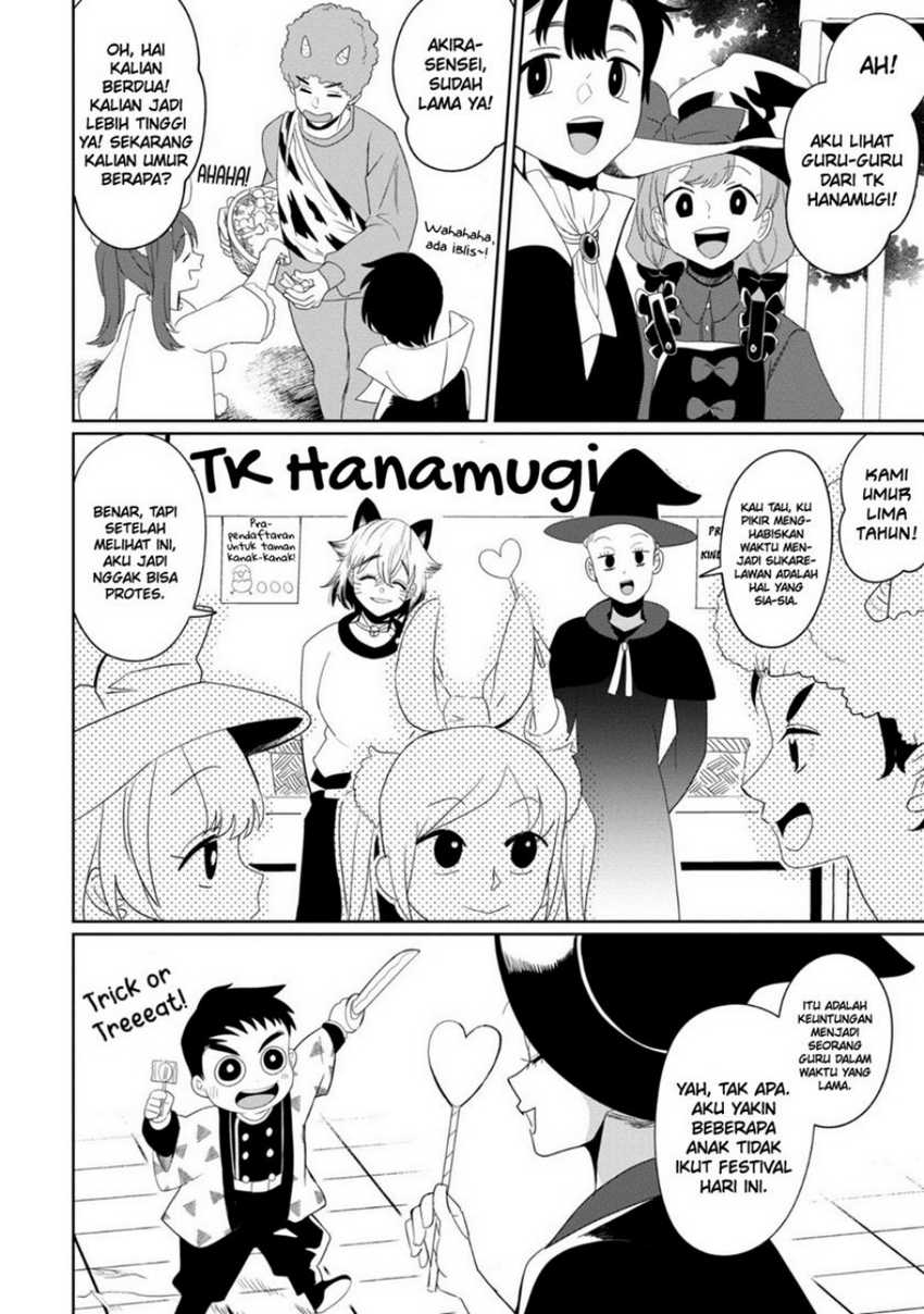 Kaya-chan wa Kowakunai Chapter 32 - halaman 3