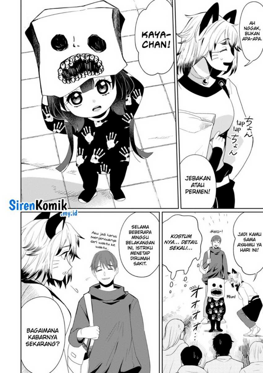 Kaya-chan wa Kowakunai Chapter 32 - halaman 5