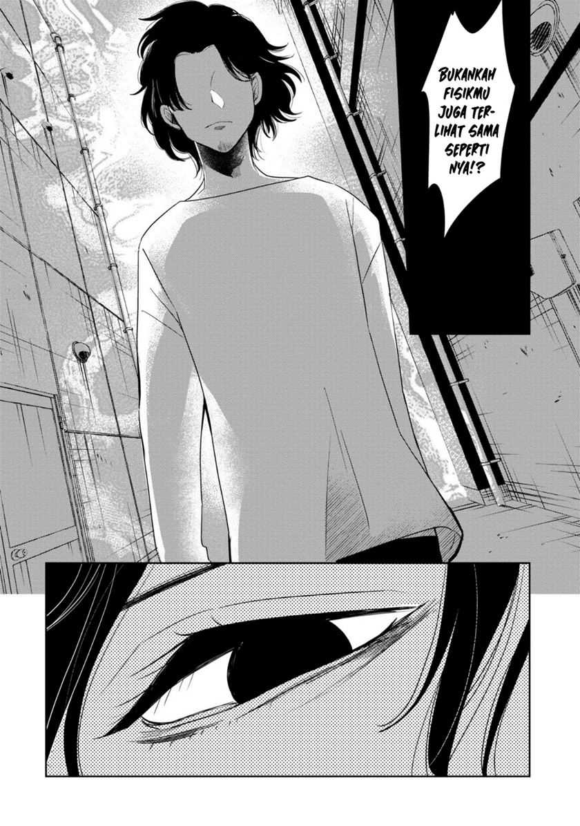 Kaya-chan wa Kowakunai Chapter 33 - halaman 11