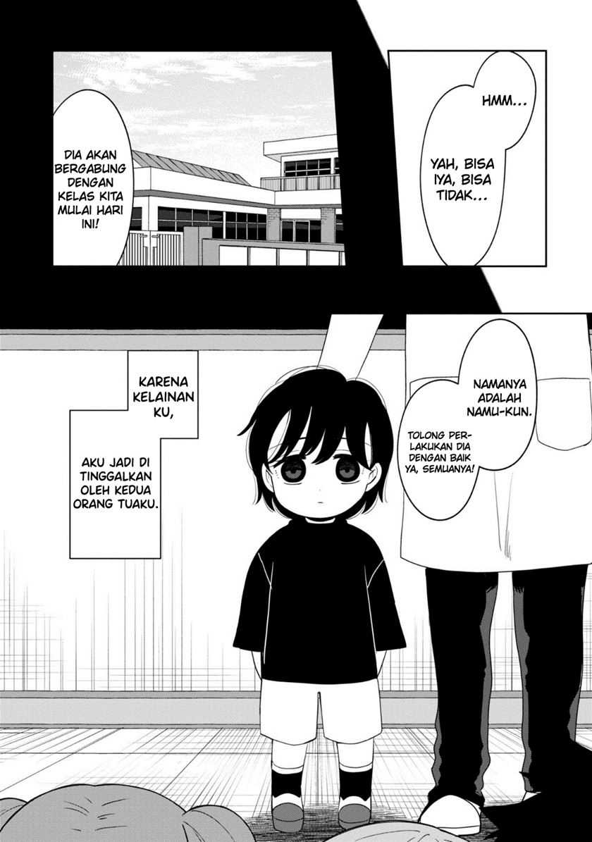 Kaya-chan wa Kowakunai Chapter 33 - halaman 12