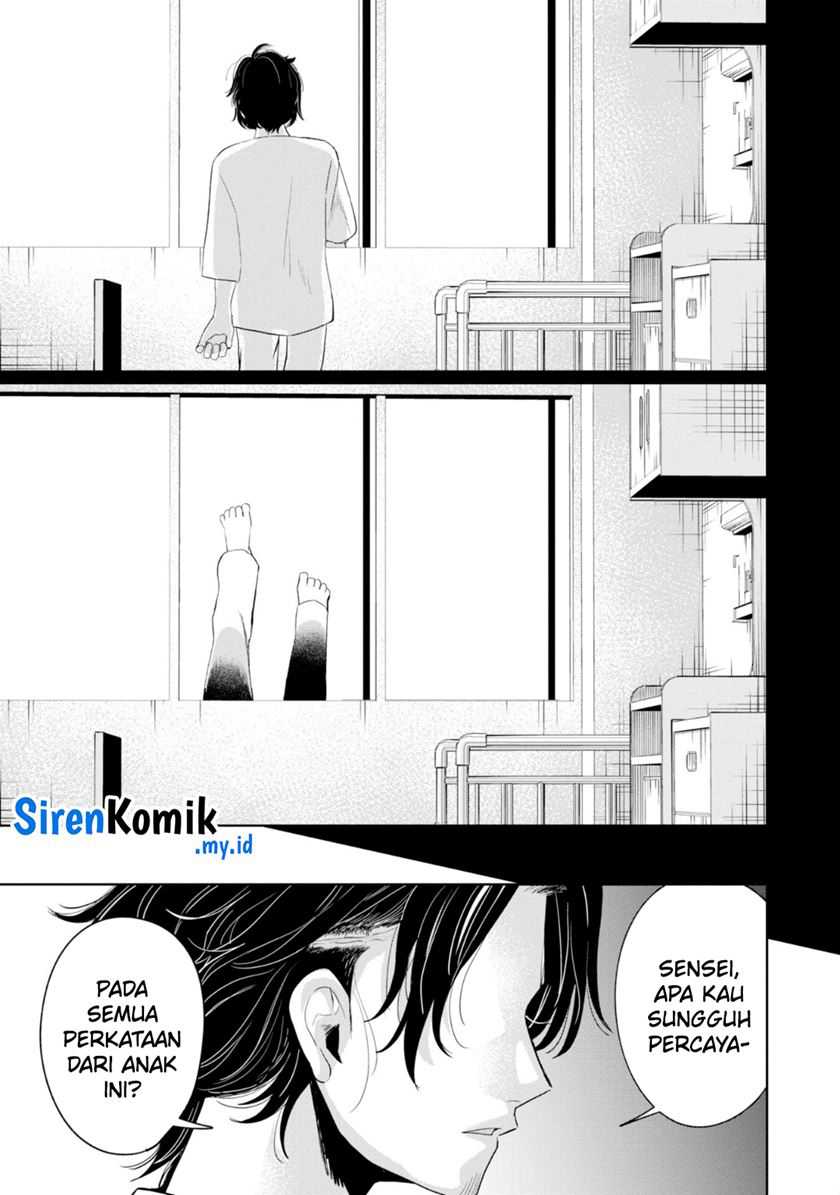 Kaya-chan wa Kowakunai Chapter 33 - halaman 17
