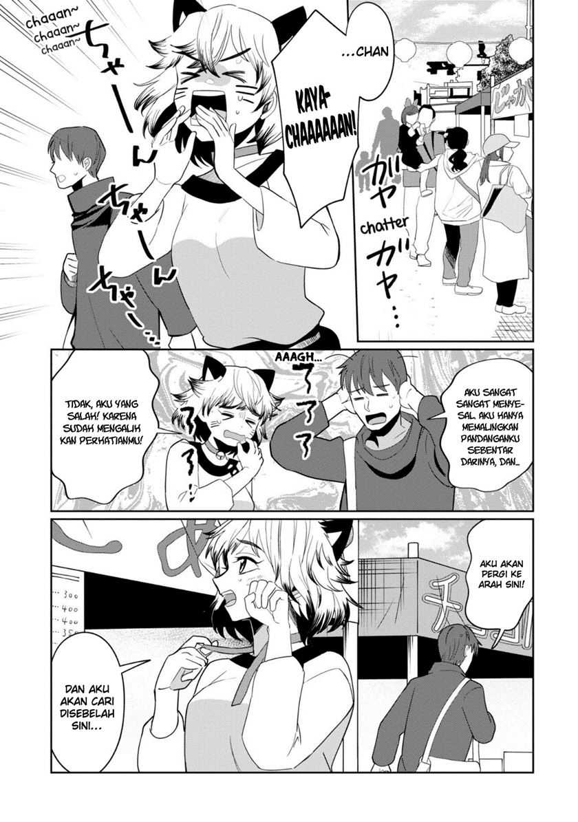 Kaya-chan wa Kowakunai Chapter 33 - halaman 2