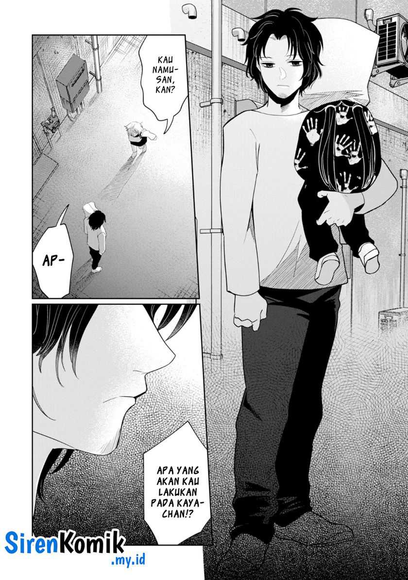 Kaya-chan wa Kowakunai Chapter 33 - halaman 5