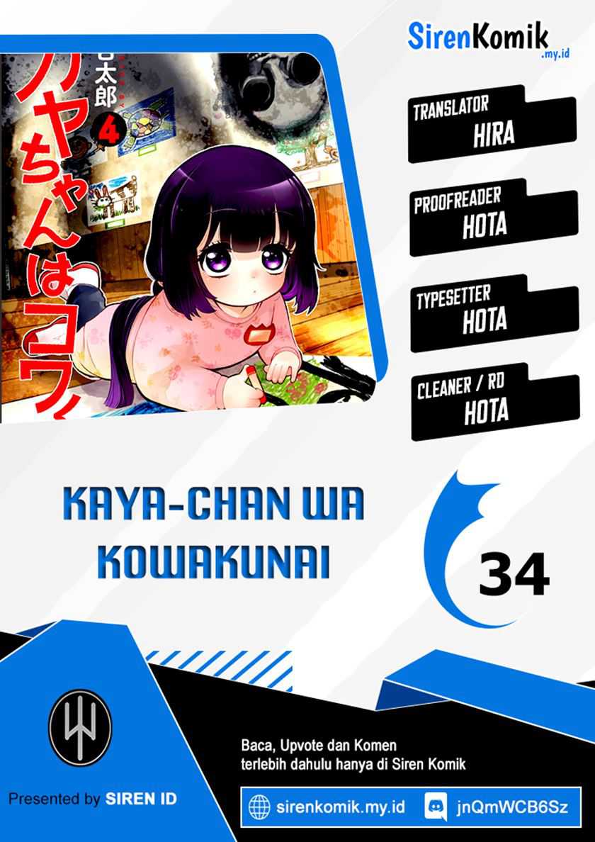 Kaya-chan wa Kowakunai Chapter 34 - halaman 1