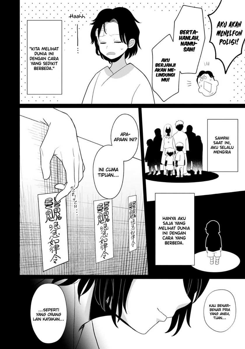 Kaya-chan wa Kowakunai Chapter 34 - halaman 11