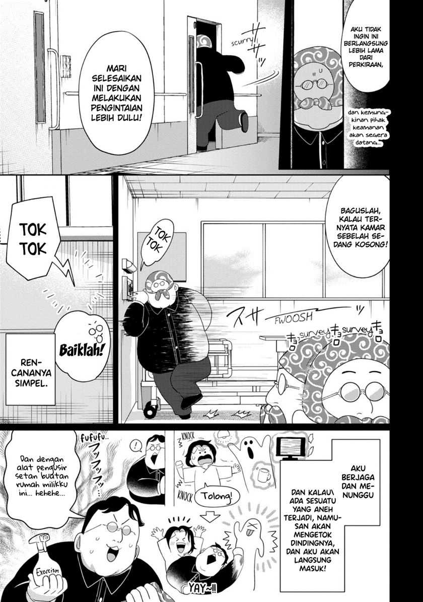 Kaya-chan wa Kowakunai Chapter 34 - halaman 12