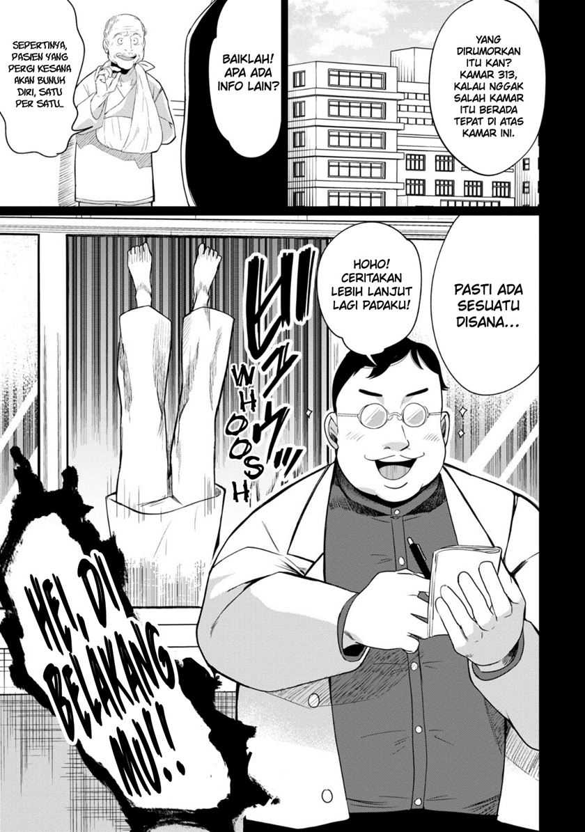 Kaya-chan wa Kowakunai Chapter 34 - halaman 2