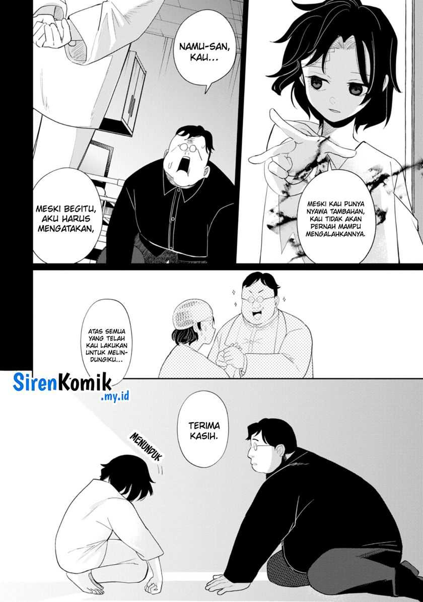 Kaya-chan wa Kowakunai Chapter 34 - halaman 25