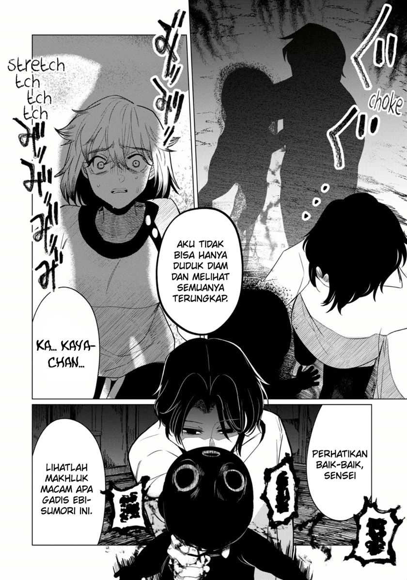 Kaya-chan wa Kowakunai Chapter 34 - halaman 26