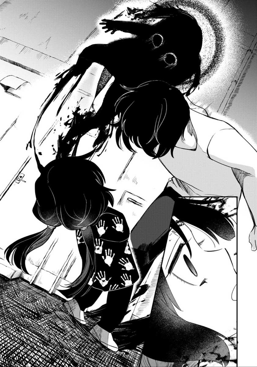 Kaya-chan wa Kowakunai Chapter 34 - halaman 27