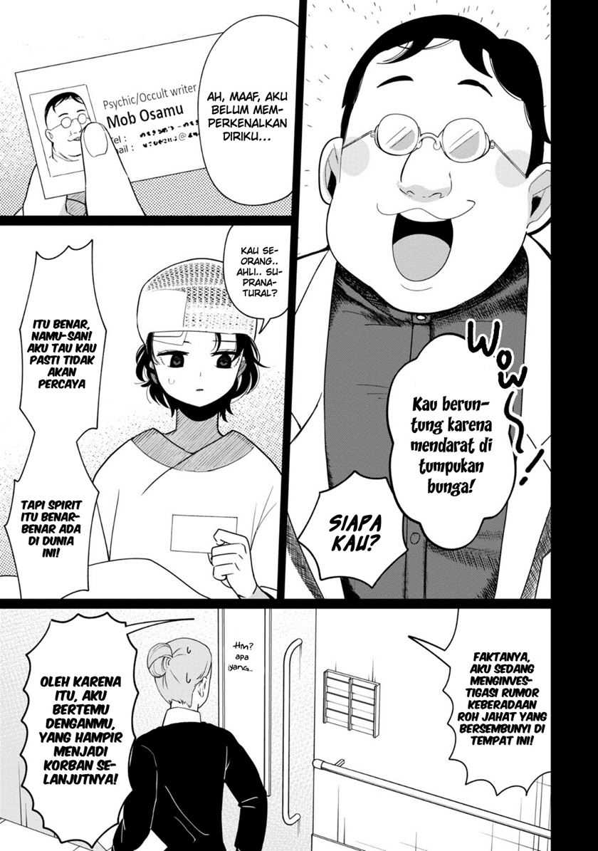 Kaya-chan wa Kowakunai Chapter 34 - halaman 4