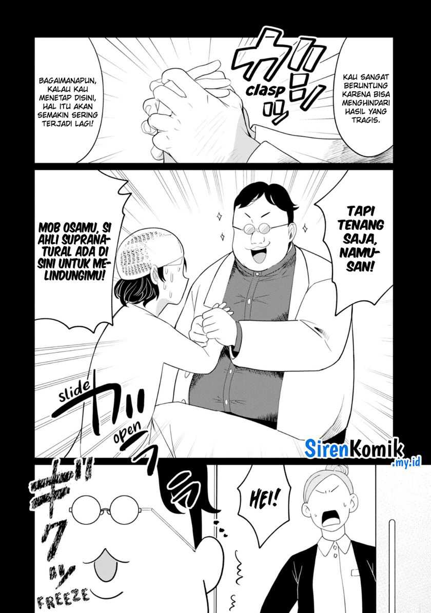 Kaya-chan wa Kowakunai Chapter 34 - halaman 5