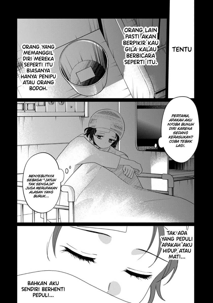 Kaya-chan wa Kowakunai Chapter 34 - halaman 7