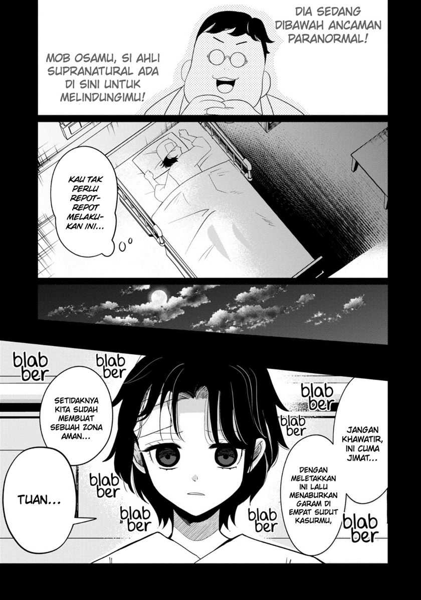 Kaya-chan wa Kowakunai Chapter 34 - halaman 8