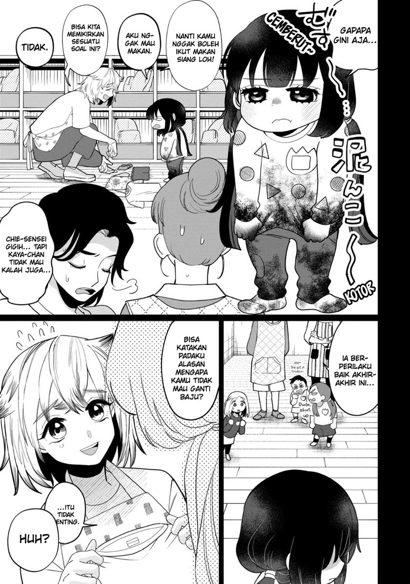 Kaya-chan wa Kowakunai Chapter 35 - halaman 12