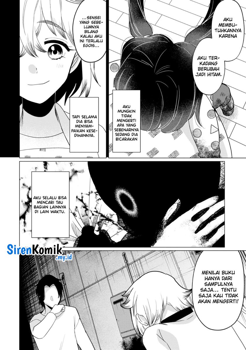 Kaya-chan wa Kowakunai Chapter 35 - halaman 17