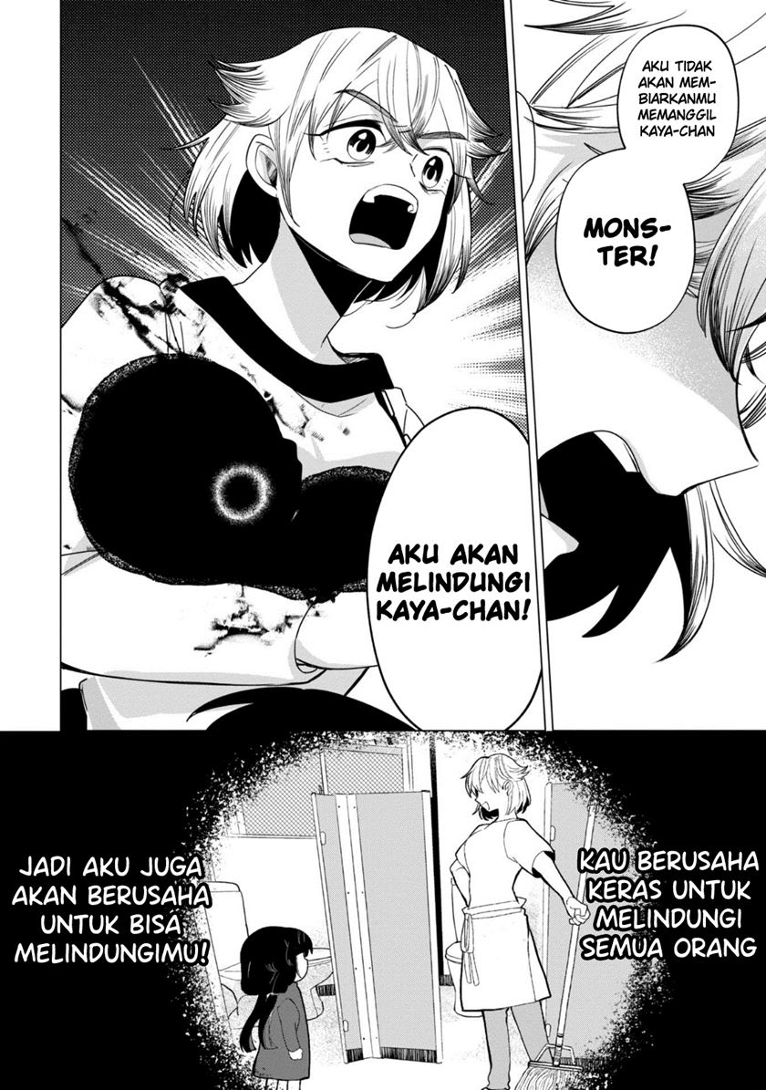 Kaya-chan wa Kowakunai Chapter 35 - halaman 19