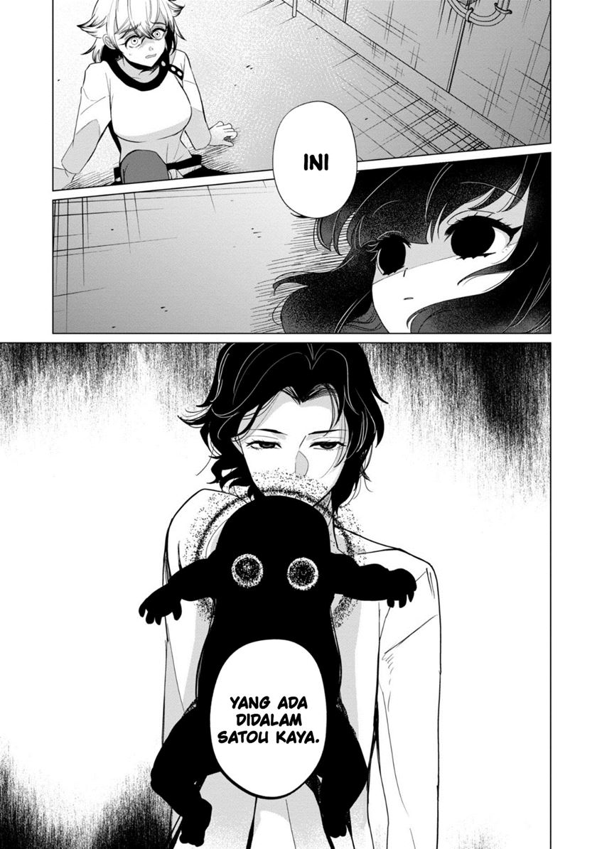 Kaya-chan wa Kowakunai Chapter 35 - halaman 2