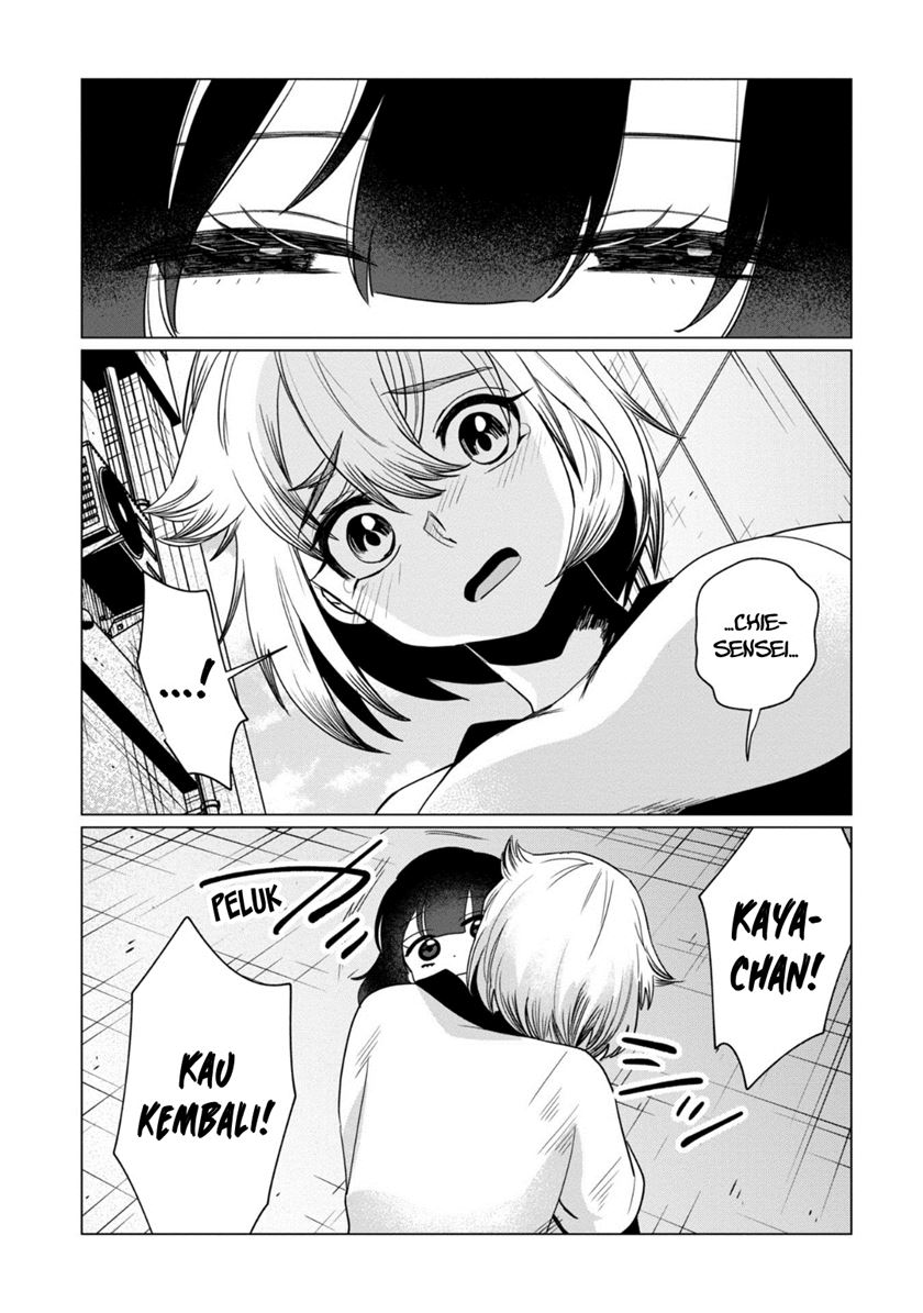 Kaya-chan wa Kowakunai Chapter 35 - halaman 22