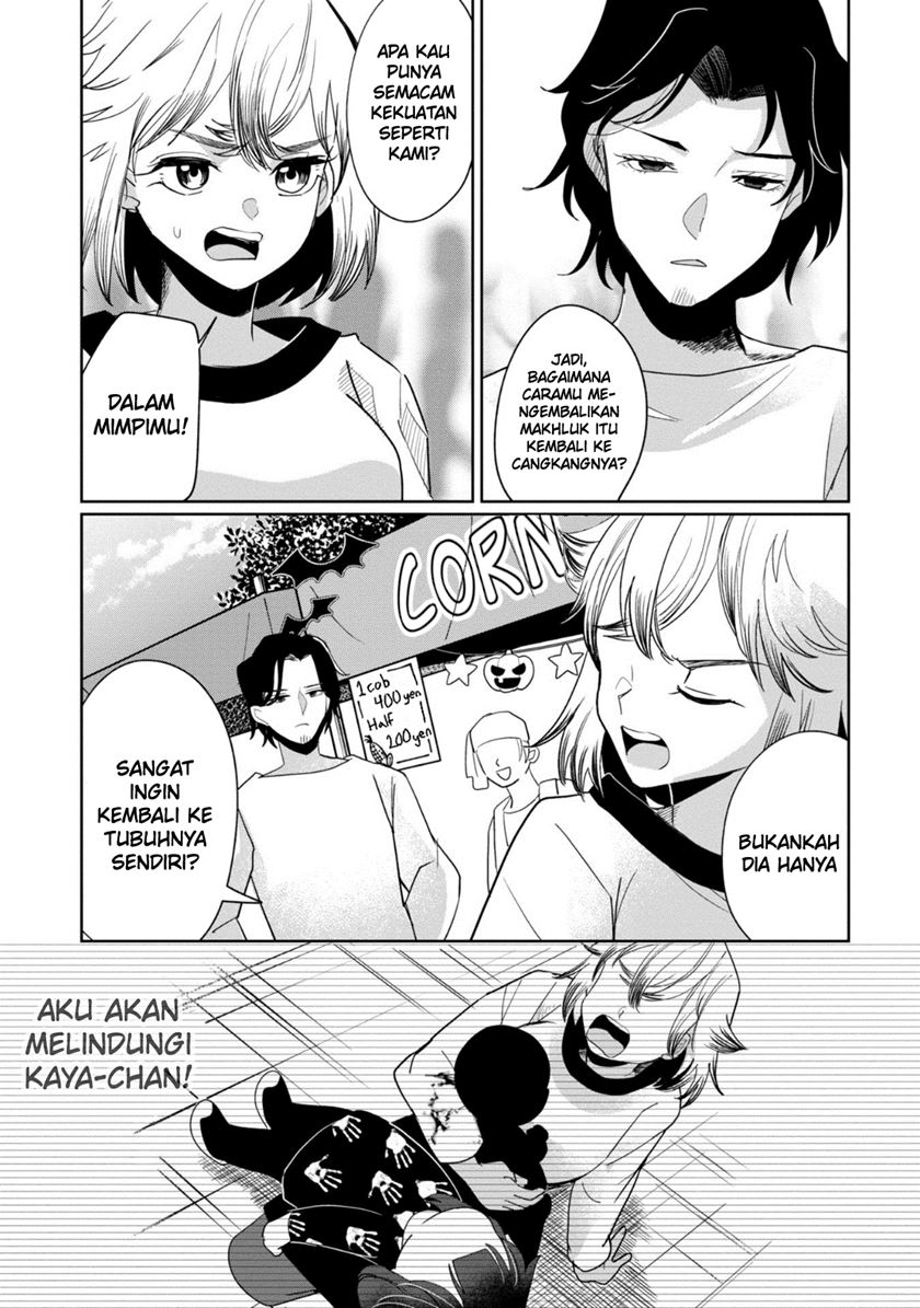 Kaya-chan wa Kowakunai Chapter 35 - halaman 26