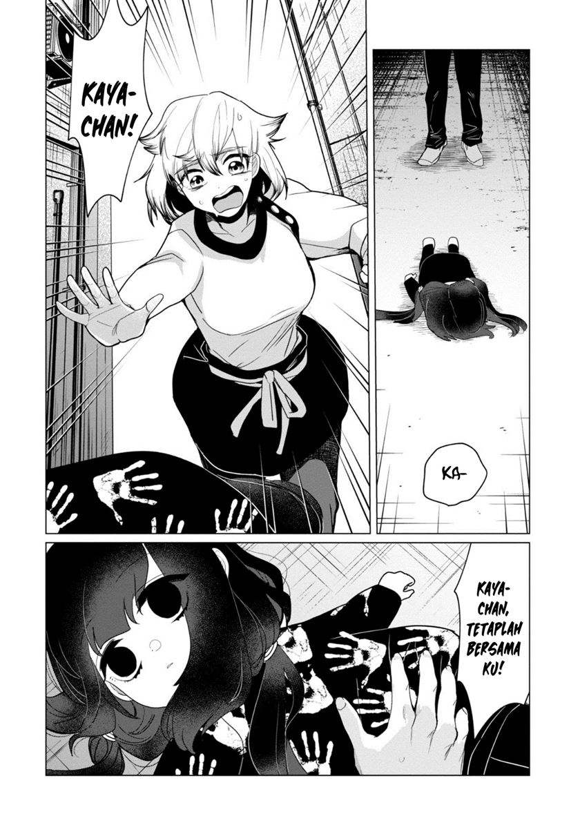 Kaya-chan wa Kowakunai Chapter 35 - halaman 3