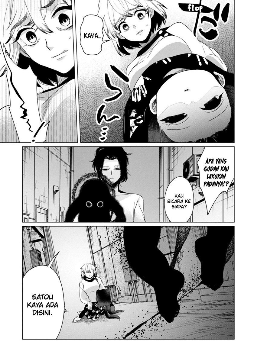 Kaya-chan wa Kowakunai Chapter 35 - halaman 4