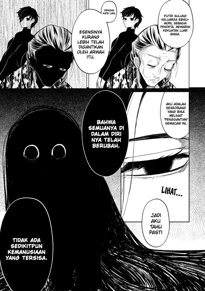 Kaya-chan wa Kowakunai Chapter 35 - halaman 6