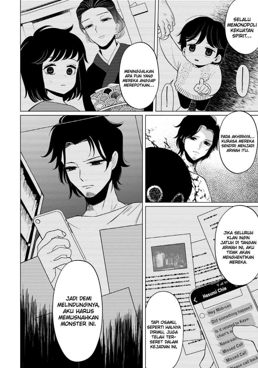 Kaya-chan wa Kowakunai Chapter 35 - halaman 7
