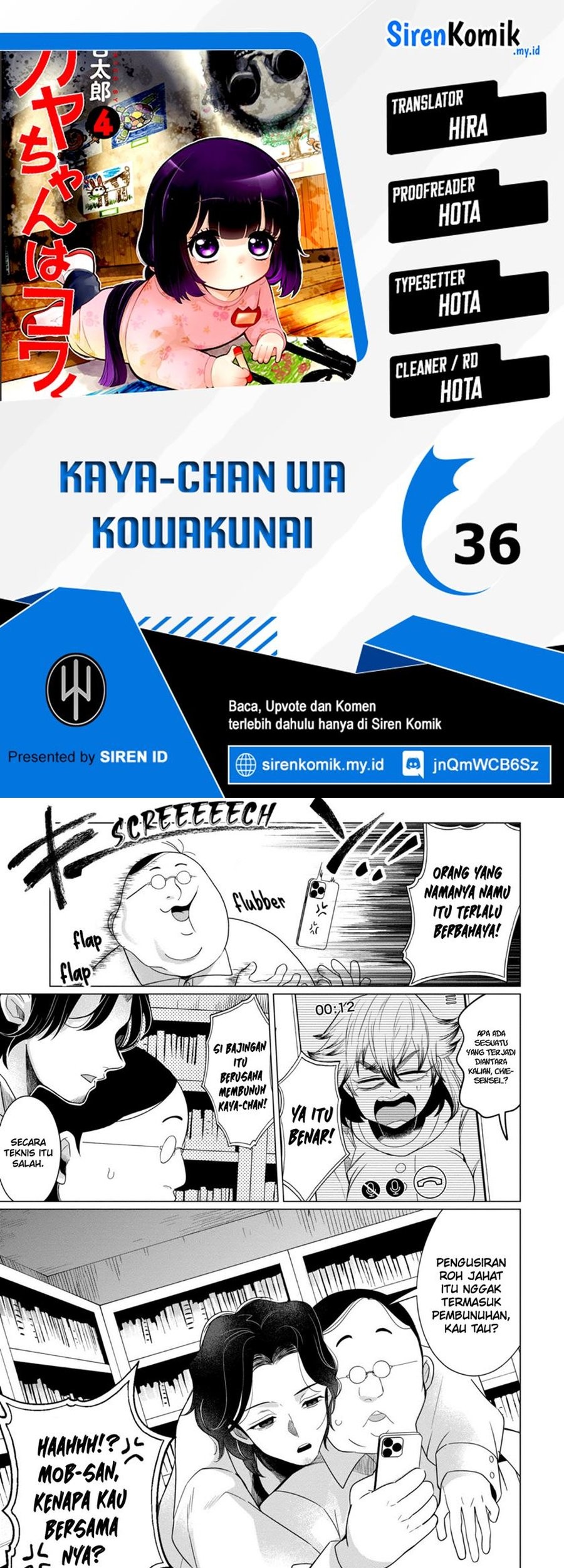 Kaya-chan wa Kowakunai Chapter 36 - halaman 1