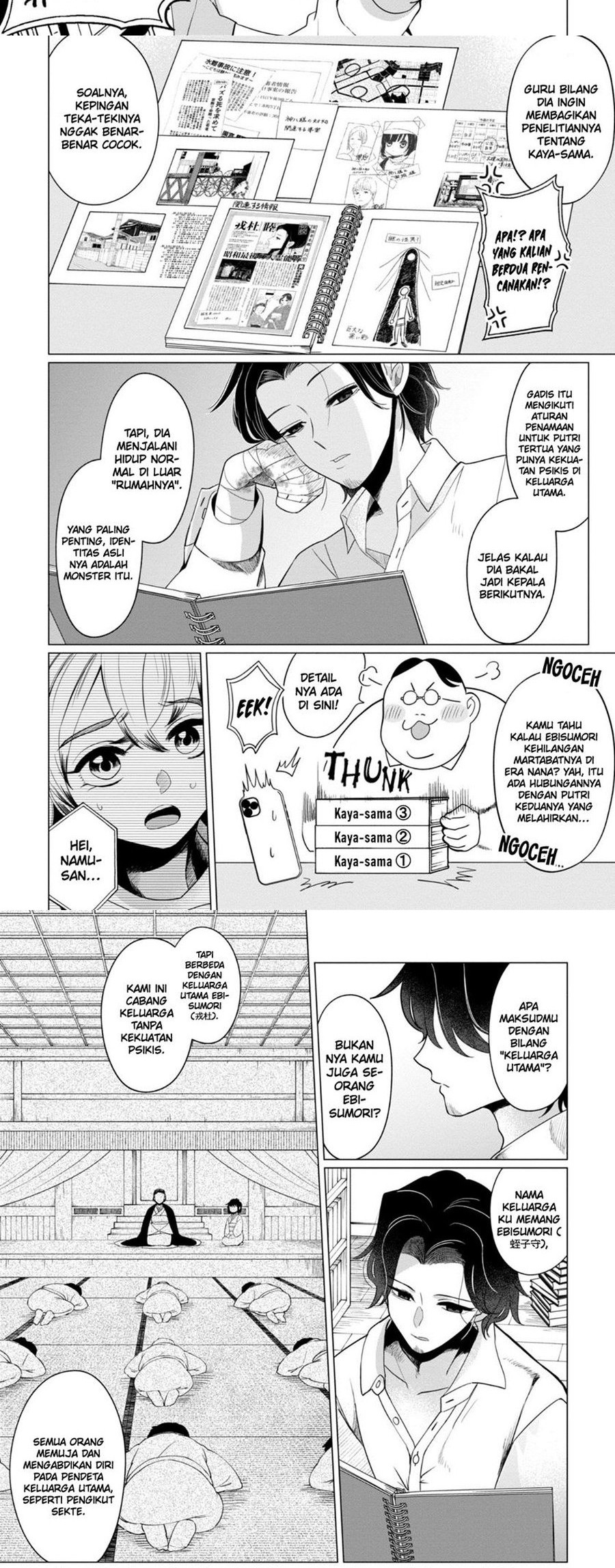 Kaya-chan wa Kowakunai Chapter 36 - halaman 2