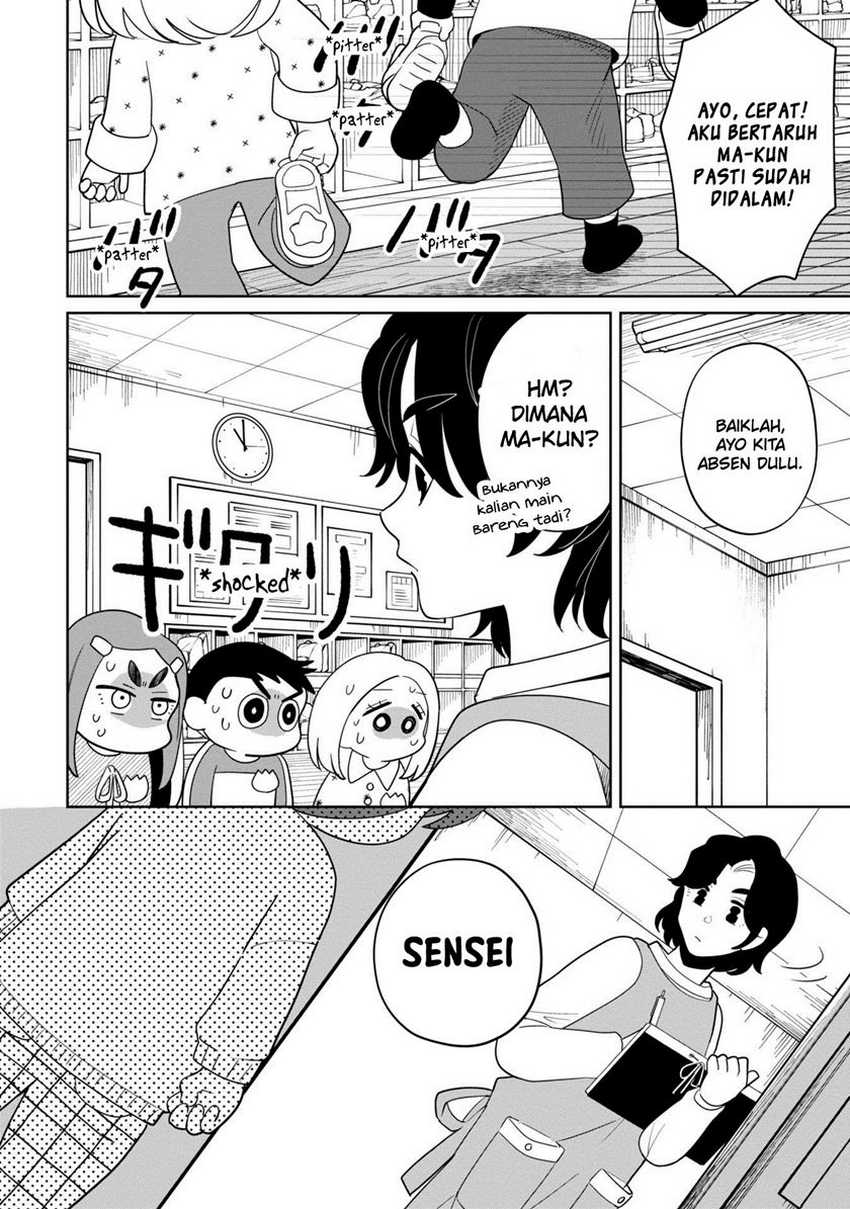 Kaya-chan wa Kowakunai Chapter 37 - halaman 13