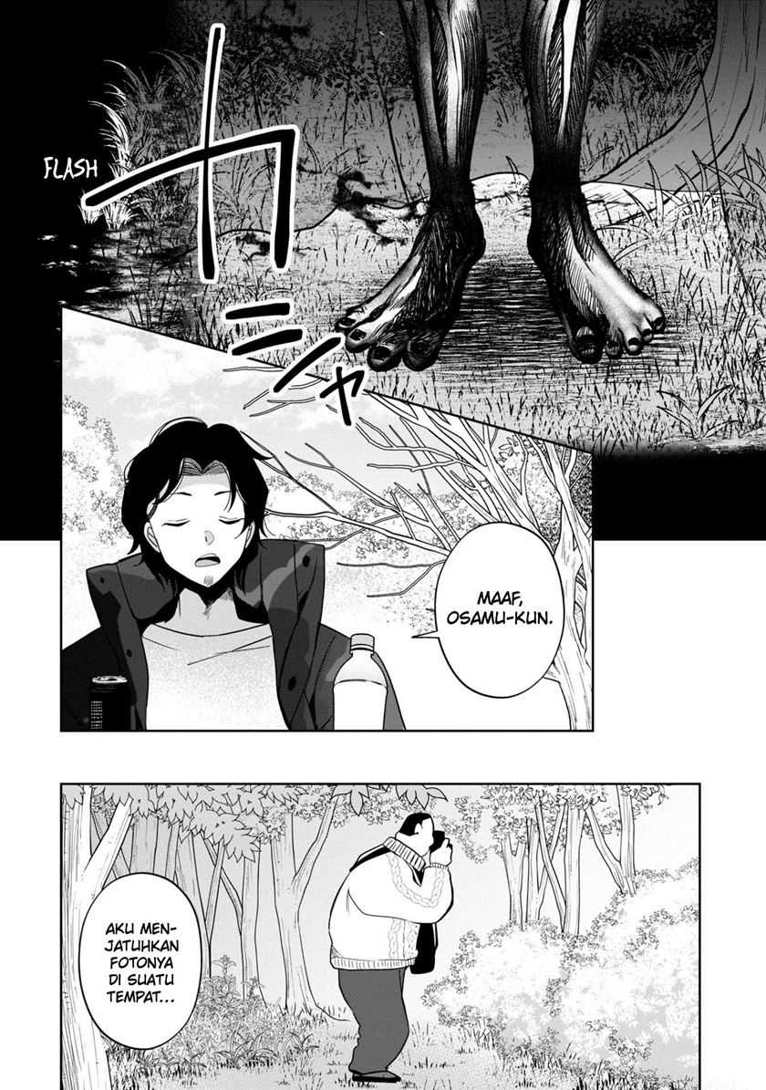 Kaya-chan wa Kowakunai Chapter 38 - halaman 11