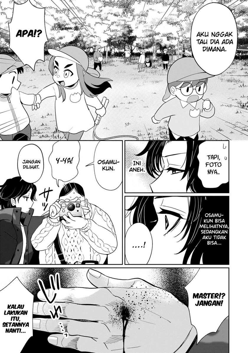 Kaya-chan wa Kowakunai Chapter 38 - halaman 14