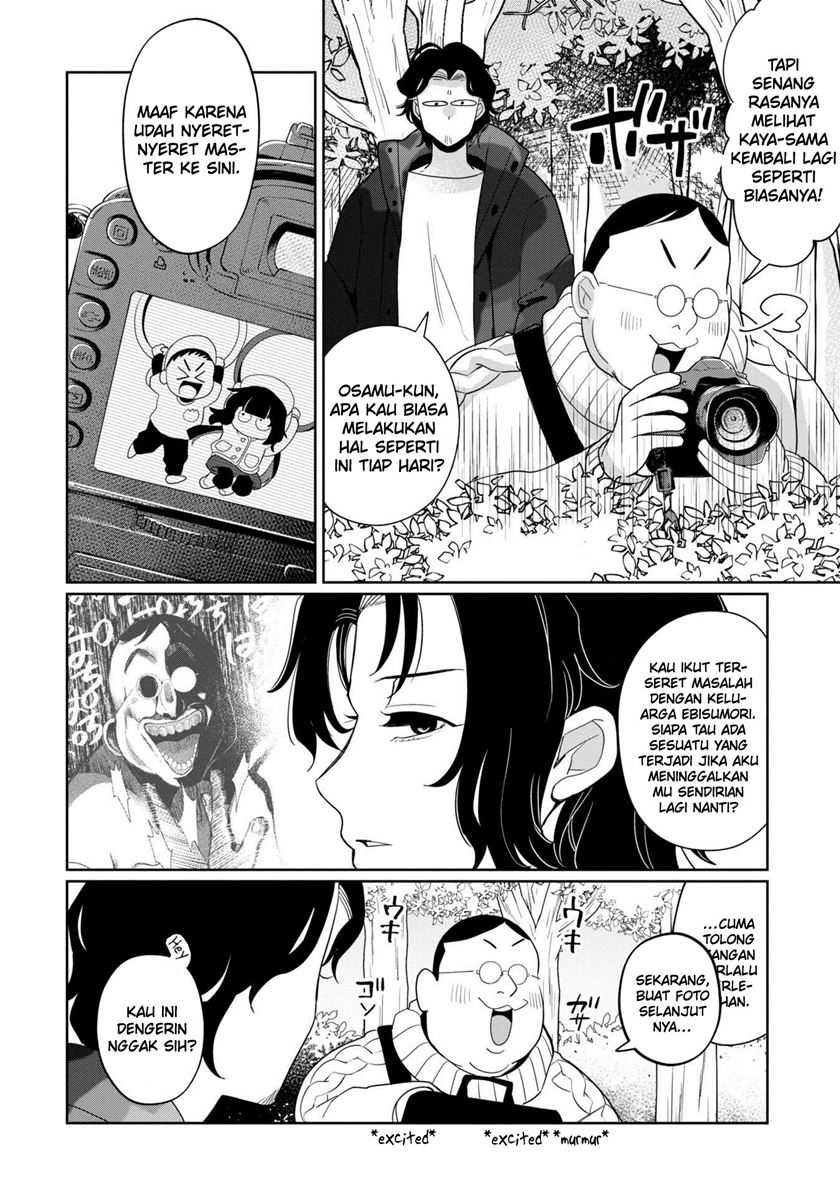 Kaya-chan wa Kowakunai Chapter 38 - halaman 3