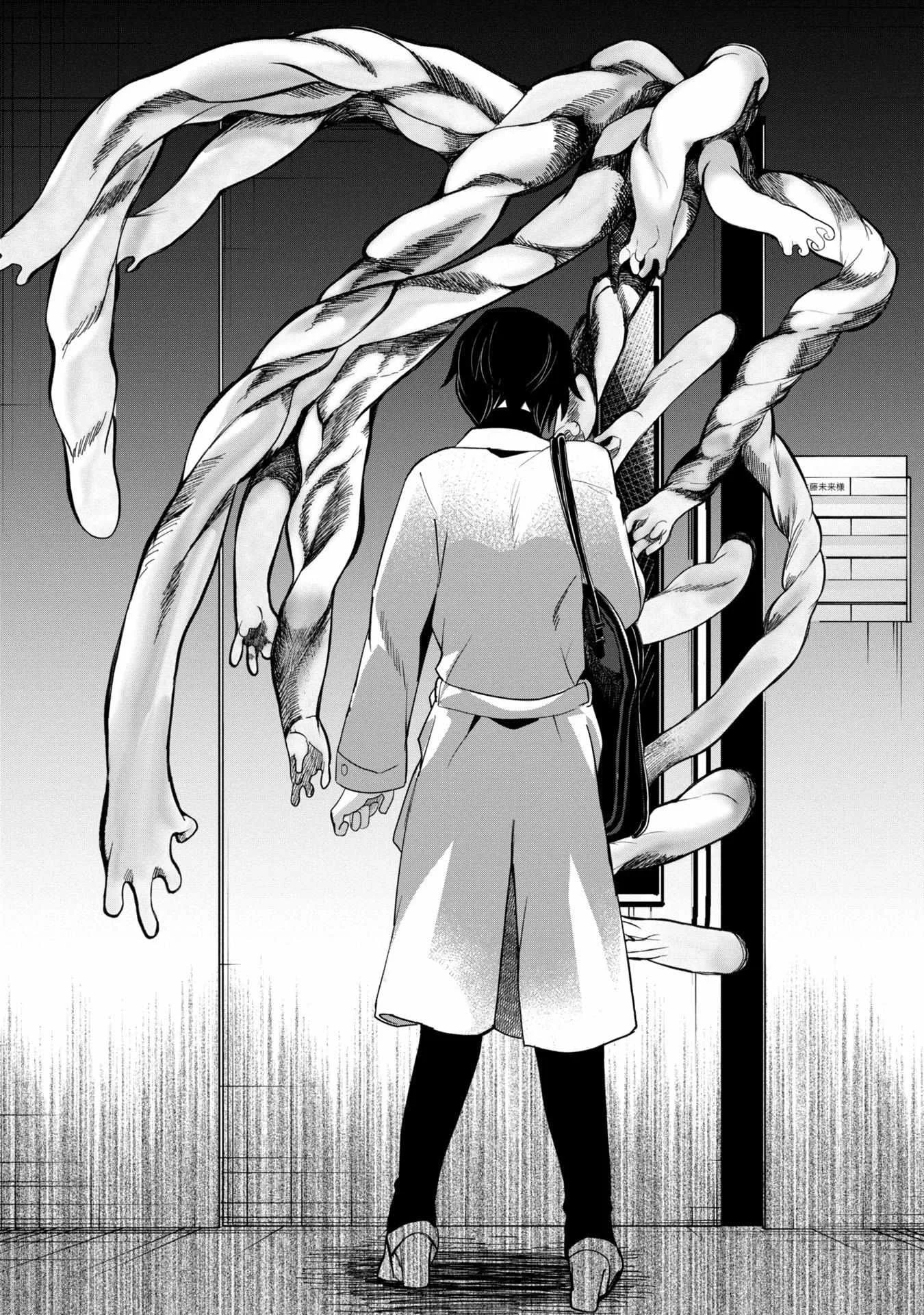 Kaya-chan wa Kowakunai Chapter 39 - halaman 5