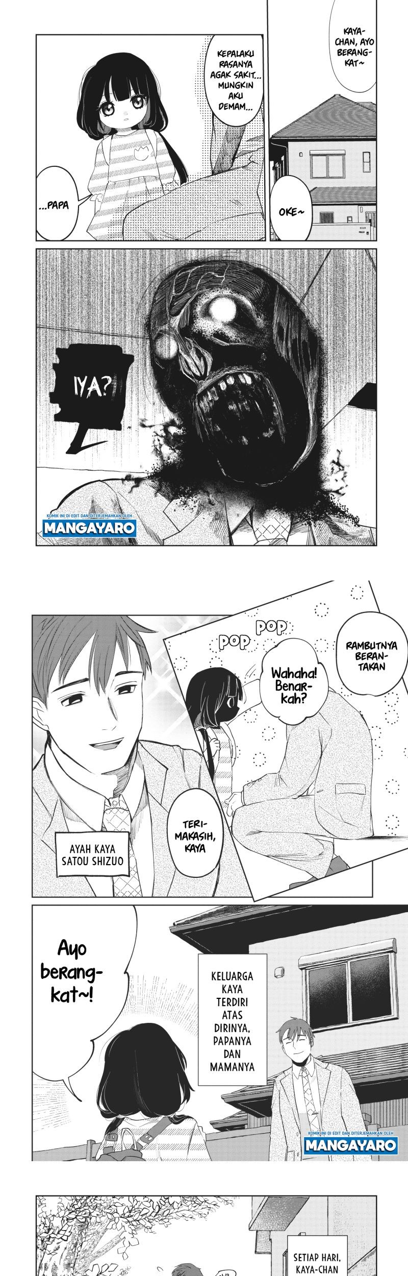 Kaya-chan wa Kowakunai Chapter 4 - halaman 2