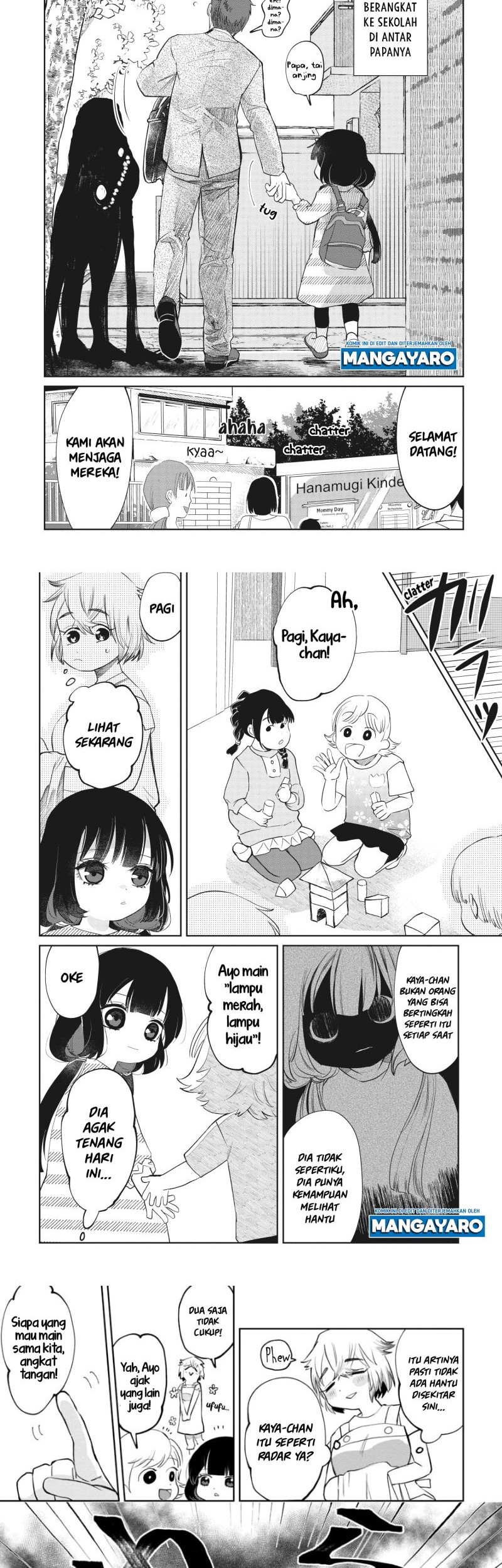 Kaya-chan wa Kowakunai Chapter 4 - halaman 3