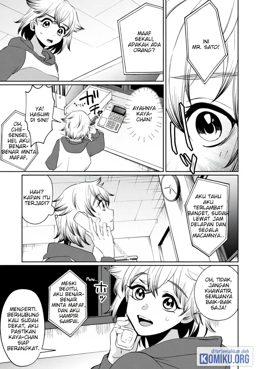 Kaya-chan wa Kowakunai Chapter 40 - halaman 3