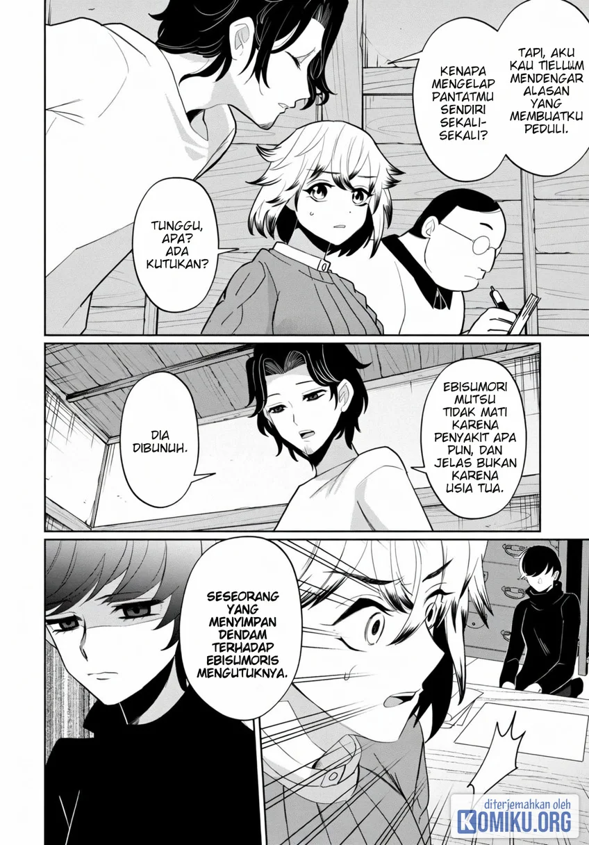 Kaya-chan wa Kowakunai Chapter 41 - halaman 1