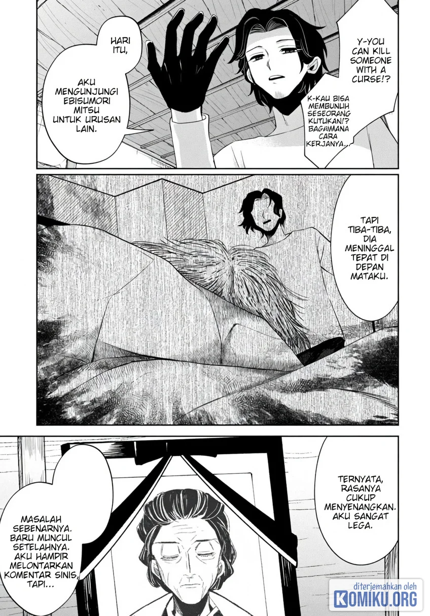 Kaya-chan wa Kowakunai Chapter 41 - halaman 2