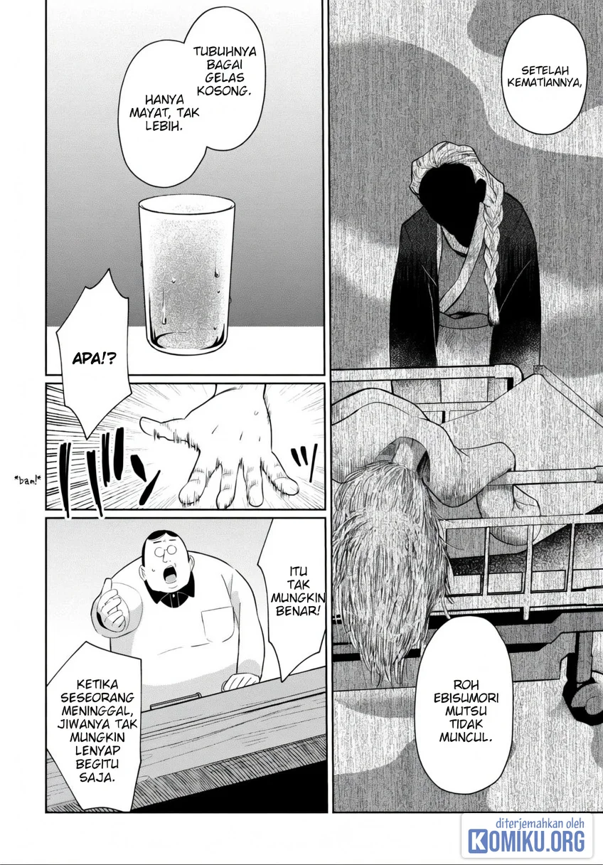 Kaya-chan wa Kowakunai Chapter 41 - halaman 3