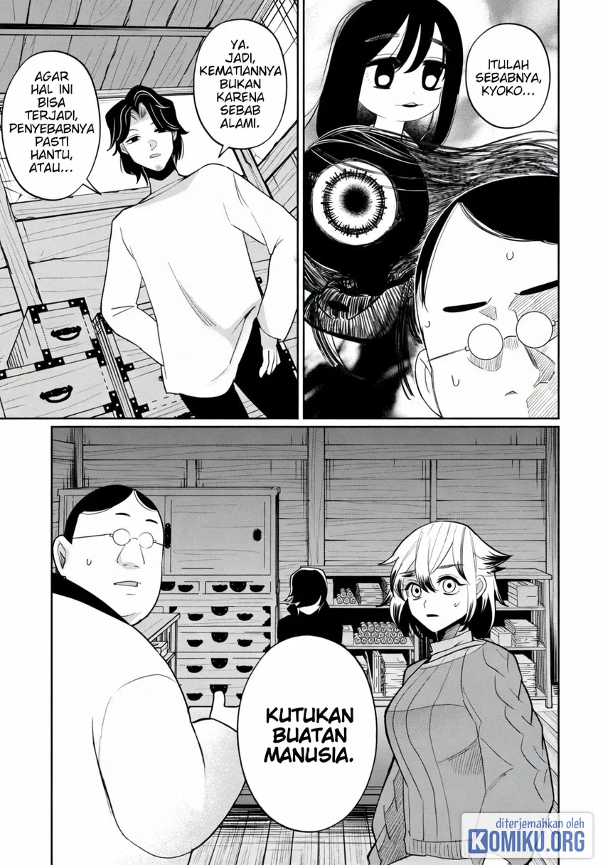 Kaya-chan wa Kowakunai Chapter 41 - halaman 4