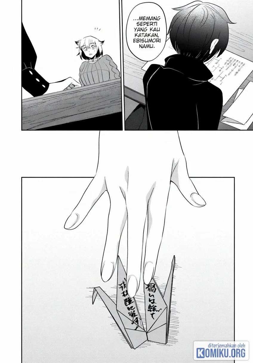 Kaya-chan wa Kowakunai Chapter 41 - halaman 6