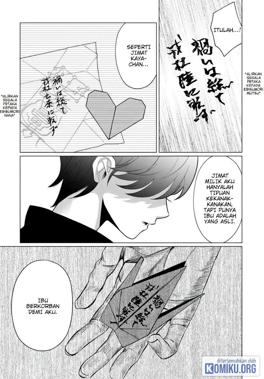 Kaya-chan wa Kowakunai Chapter 41 - halaman 7