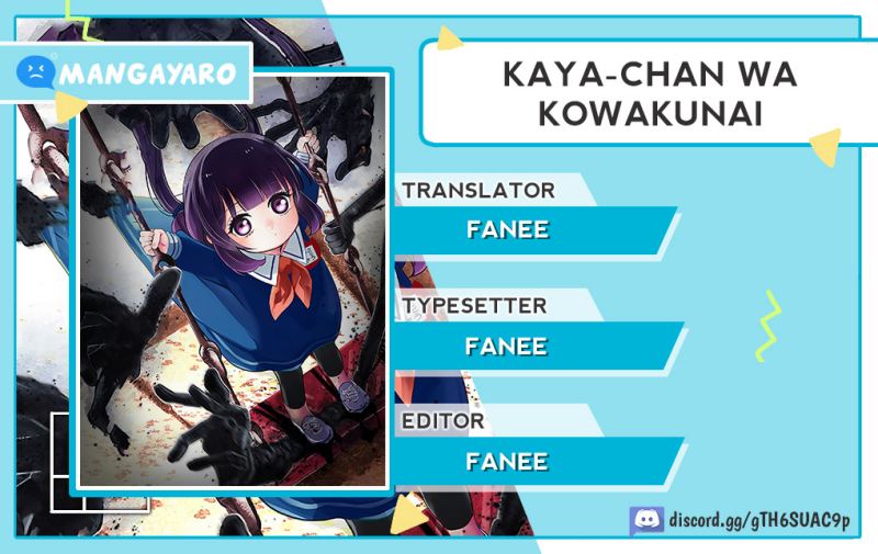 Kaya-chan wa Kowakunai Chapter 5 - halaman 1