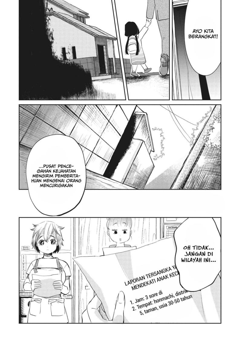Kaya-chan wa Kowakunai Chapter 5 - halaman 3