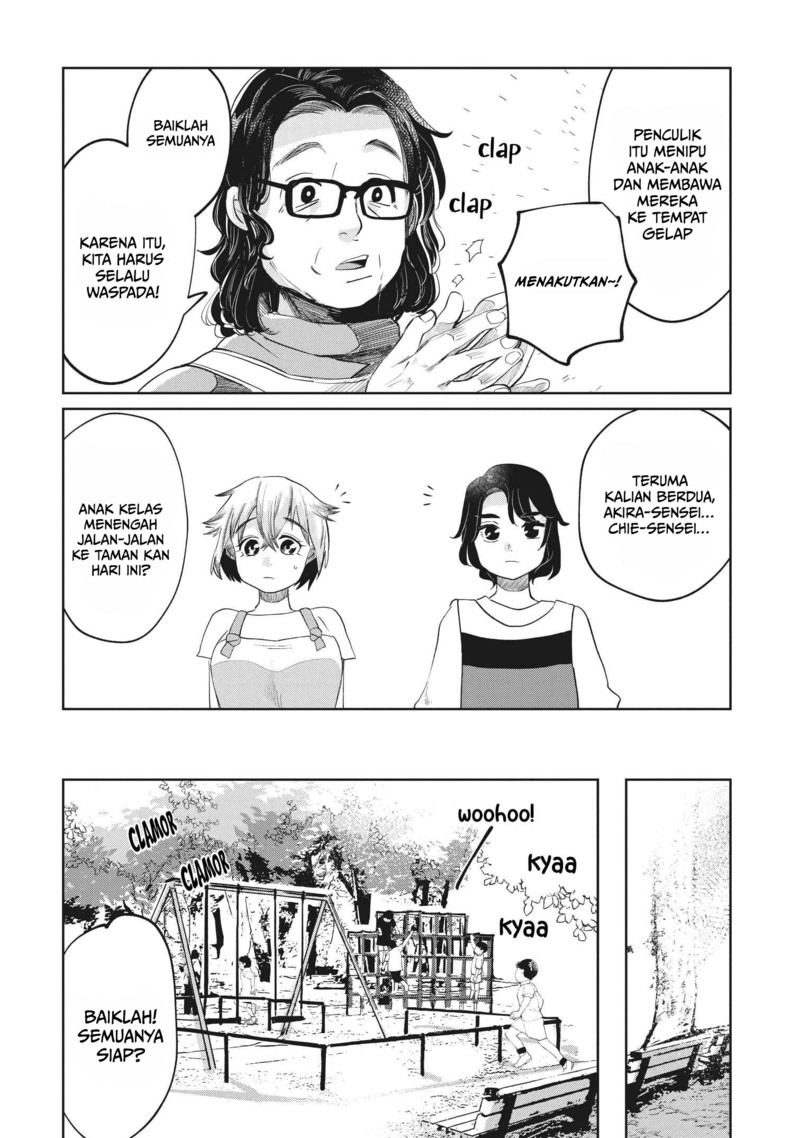 Kaya-chan wa Kowakunai Chapter 5 - halaman 5