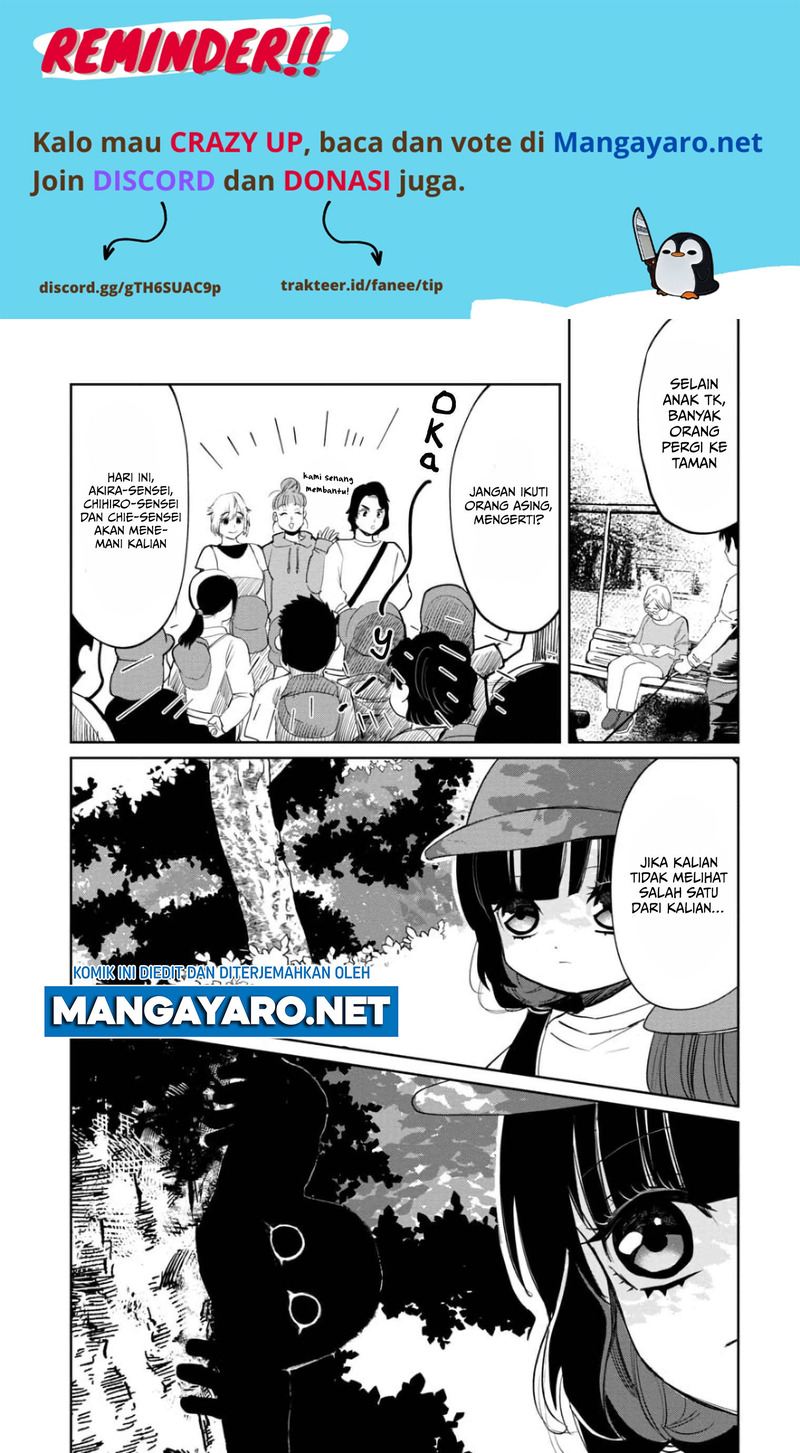 Kaya-chan wa Kowakunai Chapter 5 - halaman 6
