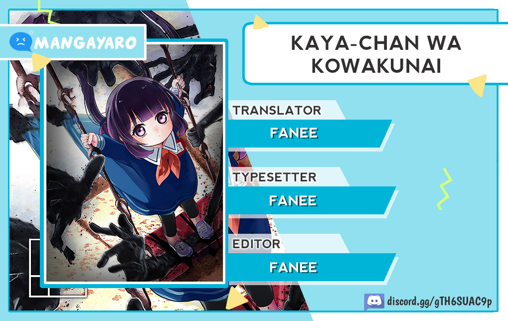 Kaya-chan wa Kowakunai Chapter 6 - halaman 1
